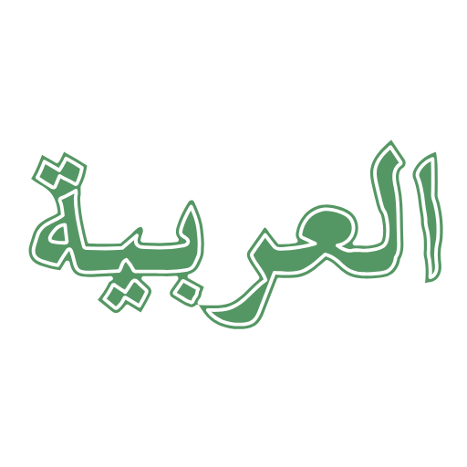 Arabic icon